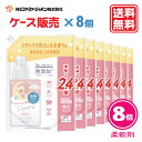 ファーファ 柔軟剤 ストーリー ドリーミー アロマティック フラワーの香り 詰替 (1100ml) 8個セット【FaFa】【ファファ】【柔軟仕上げ剤】【柔軟】【濃縮】【ベビー】【ベビー用品】【赤ちゃん】【本体詰め替え】【抗菌・防臭】【無添加】【部屋干し】【セット品】【あす楽】