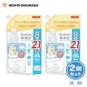 ファーファ 液体 洗剤 ストーリー ドリーミー アロマティック フラワーの香り 詰替 (850g) 2個セット【FaFa】【ファファ】【液体洗剤】【洗たく】【濃...