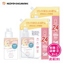 ファーファ 柔軟剤 ストーリー ドリーミー アロマティック フラワーの香り 本体 (450ml) + 詰替 (1100ml) 2個 セット 【FaFa】【ファファ】【柔軟仕上げ剤】【柔軟】【濃縮】【ベビー】【ベビー用品】【本体 詰め替え】【抗菌・防臭】【無添加】【部屋干し】【あす楽】