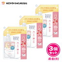 ファーファ 柔軟剤 ストーリー ドリーミー アロマティック フラワーの香り 詰替 (1100ml) 3個セット【FaFa】【ファファ】【柔軟仕上げ剤】【柔軟】【...