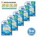 ファーファ 液体 洗剤 ベビーフローラル の香り 詰替 (1100g) 5個 セット【FaFa】【ファファ】【衣料用】【洗たく用】【液体洗剤】【レギュラー液体洗剤】【消臭】【抗菌】【蓄積臭】【蛍光剤無配合】【本体 詰め替え】【限定】【復刻】【セット品】【あす楽】