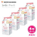 ファーファ 濃縮 柔軟剤 フリー& (フリーアンド) 詰替 (900ml) 4個 セット【FaFa】【ファファ】【Free&】【洗たく用】【液体洗剤】【柔軟仕上げ剤】【柔軟】【無香料】【香りのない】【無臭】【無香】【抗菌防臭】【無添加】【セット品】【あす楽】