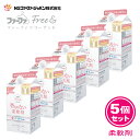 ファーファ 濃縮 柔軟剤 フリー& (フリーアンド) 詰替 (900ml) 5個 セット【FaFa】【ファファ】【Free&】【洗たく用】【液体洗剤】【柔軟仕上...