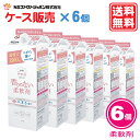 ファーファ 濃縮 柔軟剤 フリー＆ (フリーアンド) 詰替 (1500ml) 6個 セット 【FaFa】【ファファ】【Free＆】【洗たく用】【液体洗剤】【柔軟仕上げ剤】【柔軟】【無香料】【香りのない】【無臭】【無香】【抗菌防臭】【無添加】【セット品】【あす楽】【ケース販売】