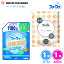 ファーファ 液体洗剤 ベビーフローラル の香り 詰替 (1100g) 1個 + 柔軟剤 復刻 ベビーフローラル の香り 詰替 (1200ml) 1個 セット【F...