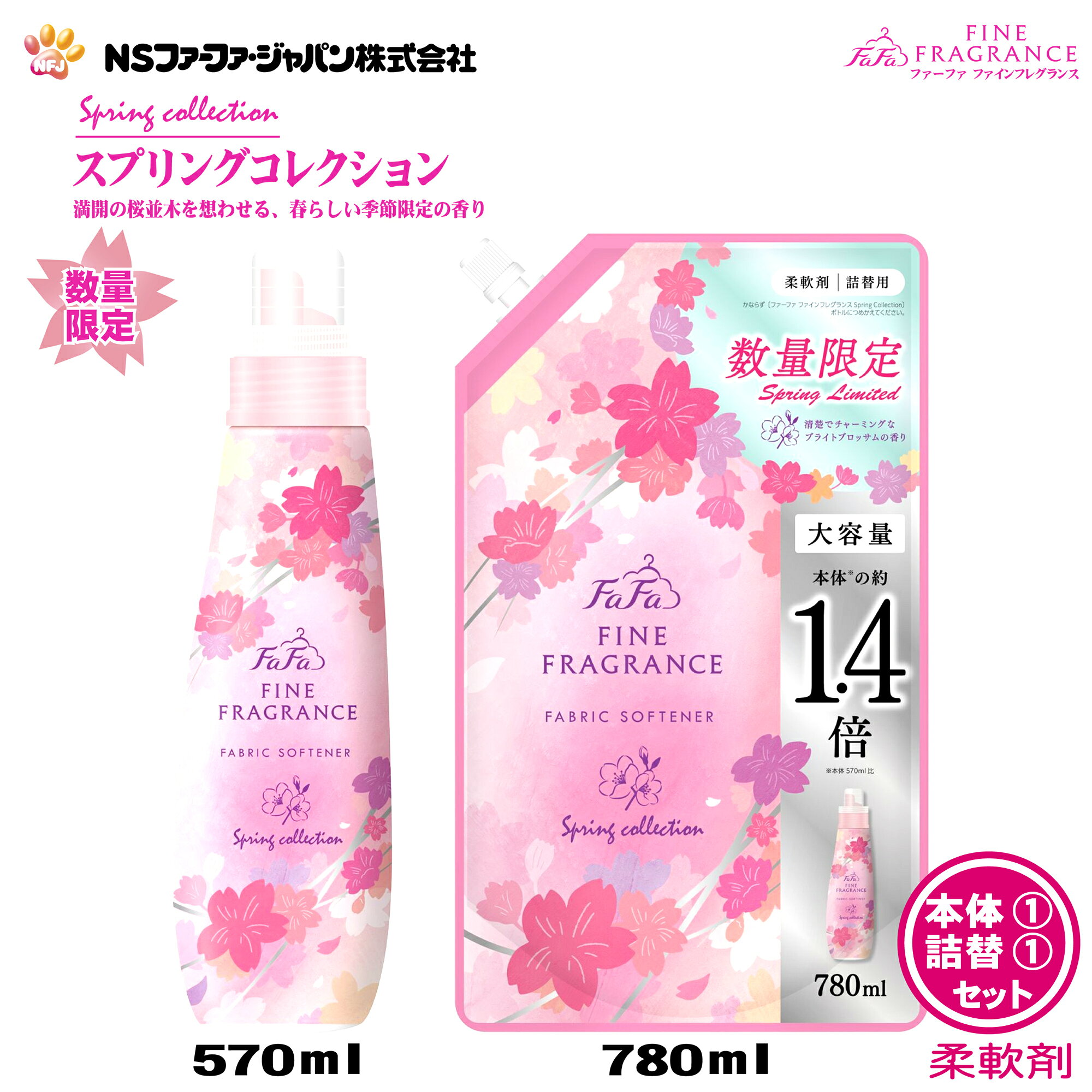 モカピンク　モーニングシトラス５本 モカピンク モーニングシトラス5本 楽天市場】ファーファ モーニング