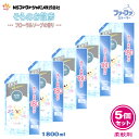 ファーファ 柔軟剤 ストーリー そらの おさんぽ フローラル ソープ の香り 詰替 (1800ml) 5個セット【FaFa ファファ 柔軟仕上げ剤 柔軟 お散歩...