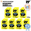 【数量限定 おまけ付き】ファーファ WORKERS (ワーカーズ) 作業着専用洗い 液体洗剤 詰替 (720g) 7個+固形洗剤 お試しランドリースクラバー付き【FaFa ファファ 洗たく用 液体洗剤 レギュラー プロ仕様 作業着 作業服 油汚れ 汗・皮脂汚れ 無けい光 ドラム式】(3)