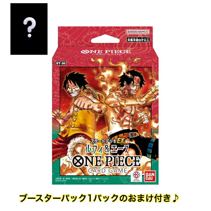 楽天市場】ONE PIECEカードゲーム ファミリーデッキセット パックの通販