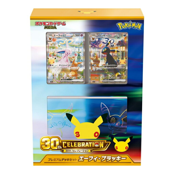 ポケモンカードゲーム MEGA 30th CELEBRATION プレミアムデッキセット エーフィ・ブラッキー 新品 未開封品