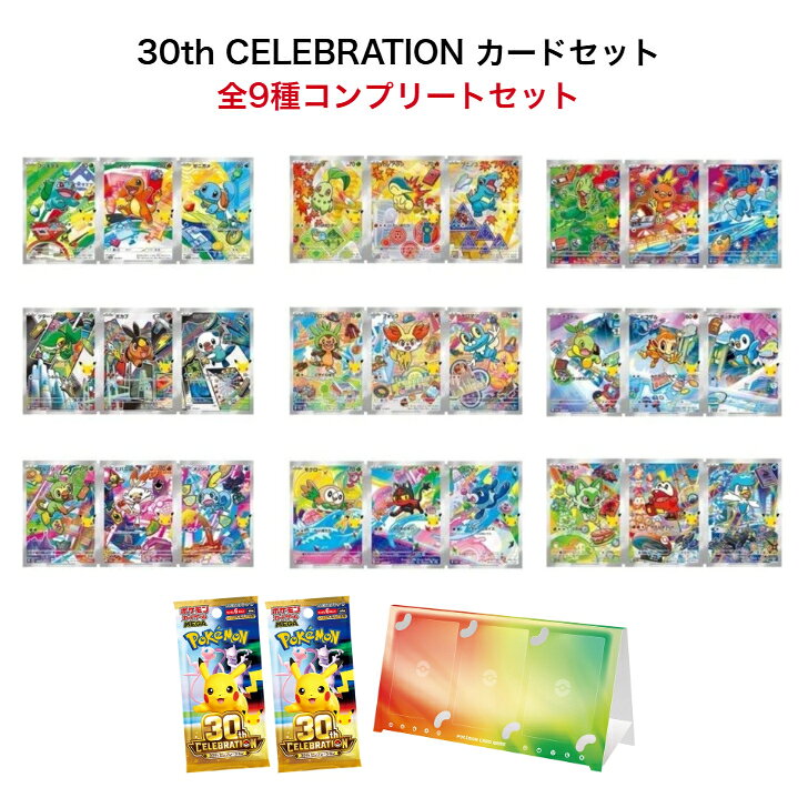 楽天市場】ポケモン ヒノアラシ（トレーディングカード・テレカ
