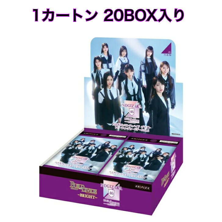 楽天市場】乃木坂ビルディバイドの通販