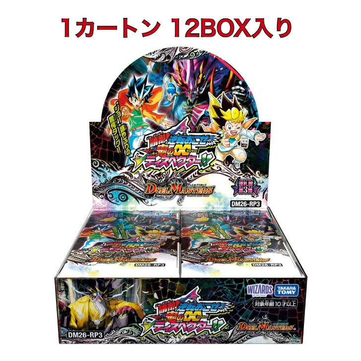 楽天市場】デジモンカード カートン（ホビー）の通販