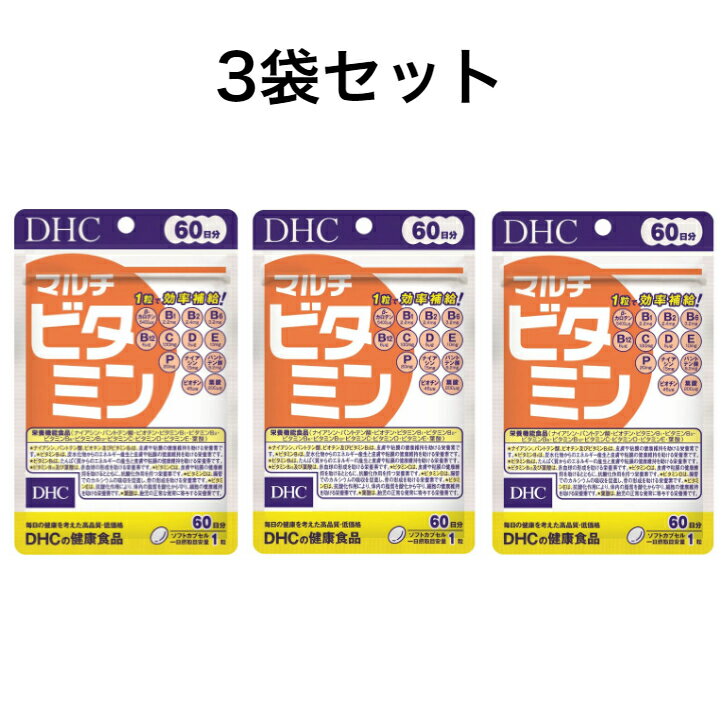 547円 無料サンプルOK サプリメント ビタミンB 健康 DHC 葉酸 60粒 3個セット