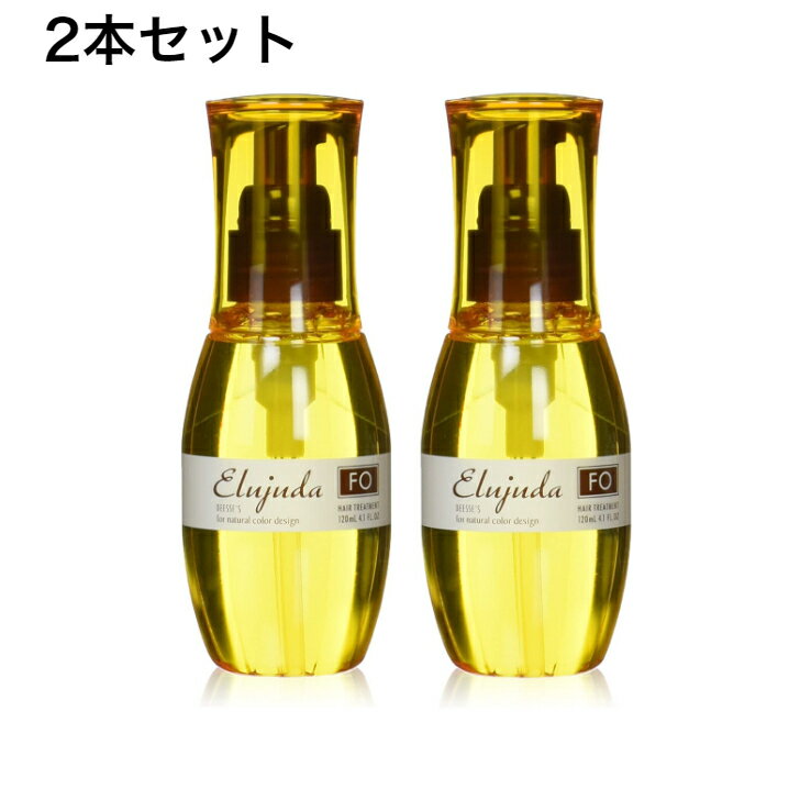 ミルボン ディーセス エルジューダ FO 120ml 2本セット