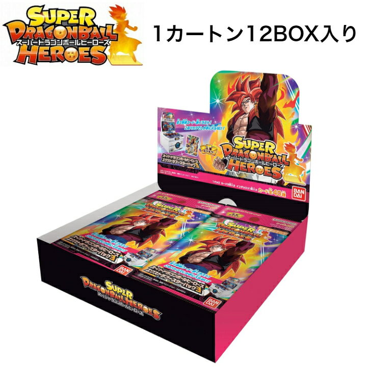 楽天市場】ドラゴンボール ヒーローズ カード シークレット 楽天市場】ドラゴンボール ヒーローズ カード シークレット