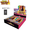 【おまけつき】スーパードラゴンボールヒーローズ エクストラブースターパック3 BOX 20パック入り