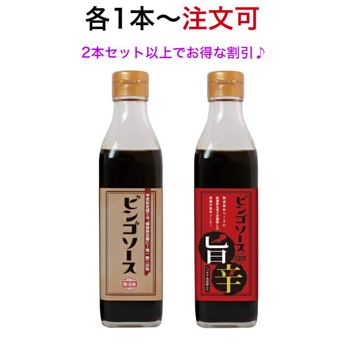 ツヅミ　いちじくソース　500ml×3本セット