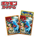 ポケモンカードゲーム デッキシールド 古代の咆哮