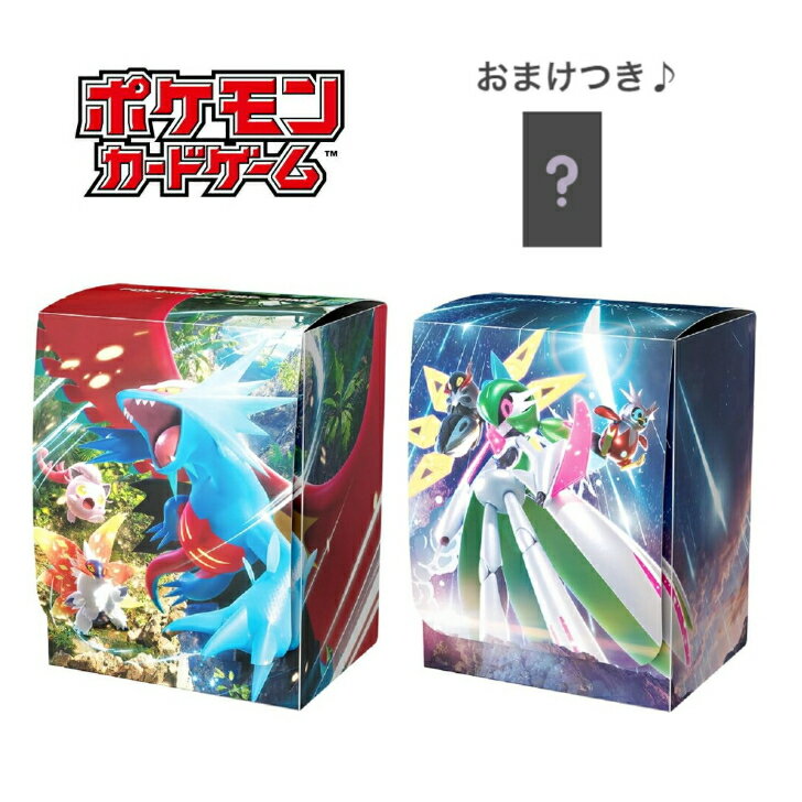 楽天市場】ポケモンカード デッキケース(生産国日本)(ホビー 楽天市場】ポケモンカード デッキケース(生産国日本)(ホビー
