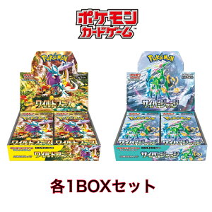 ポケモンカードゲーム スカーレット＆バイオレット 拡張パック サイバージャッジ ワイルドフォース 各1BOX 1月26日発売