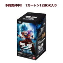 ドラゴンボールスーパーカードゲーム フュージョンワールド ブースターパック 覚醒の鼓動 1カートン 12BOX入り