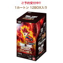 ドラゴンボールスーパーカードゲーム フュージョンワールド ブースターパック 烈火の闘気 FB02 1カートン 12BOX入り