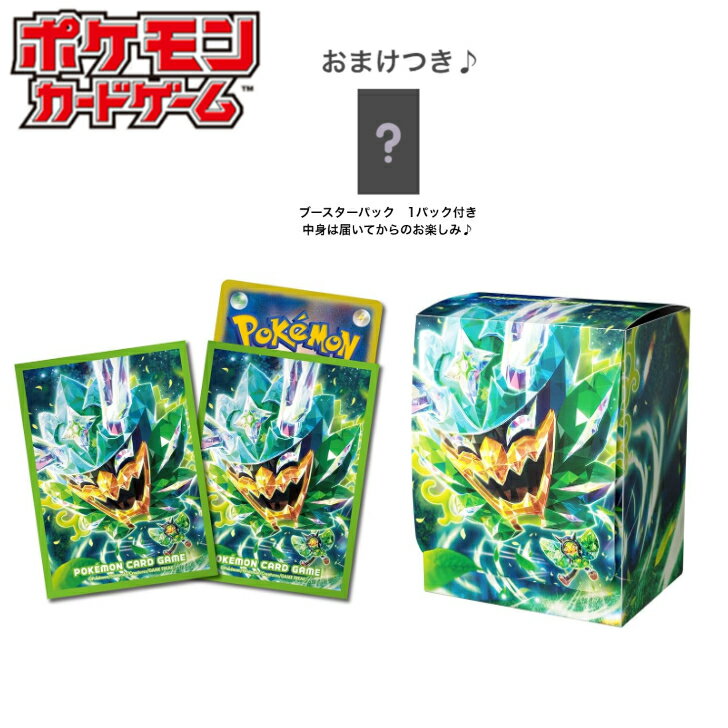 楽天市場】ポケモンカード デッキケース(生産国日本)(ホビー 楽天市場】ポケモンカード デッキケース(生産国日本)(ホビー