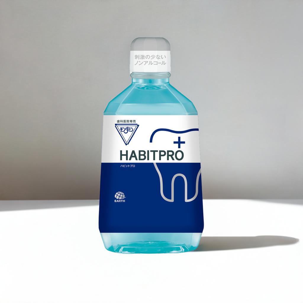 モンダミン ハビットプロ 1080ml 歯肉炎予防 出血予防 歯垢付着予防 口臭予防 口中浄化 口中爽快 マウスウォッシュ