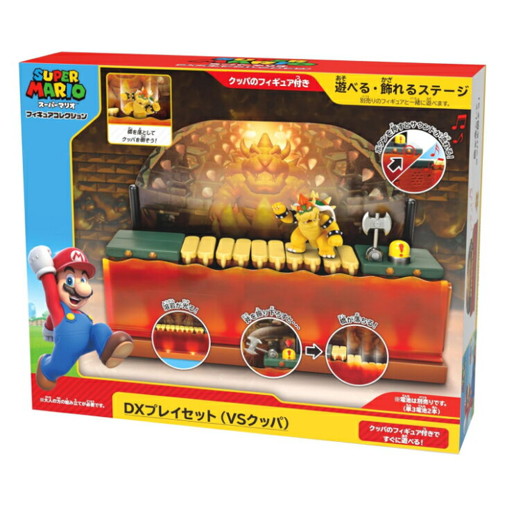 楽天市場】クッパ 戦艦 フィギュアの通販 楽天市場】クッパ 戦艦 フィギュアの通販