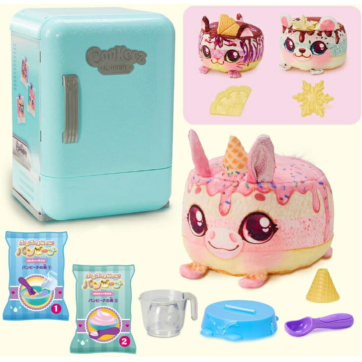 タカラトミー ふるふわWow! パンビーナ メルティーアイス 混ぜて作ろう!冷蔵庫からWow!ブルブル震えるパンビーナが登場! 混ぜて作ろう!冷蔵庫からWow!ブルブル震えるパンビーナが登場!『まぜて』『つくって』『冷やして』!どのパンビー...