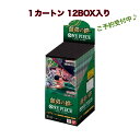 ONE PIECE カードゲーム 師弟の絆 【OP-12】 1カートン 12BOX入り ワンピースカードゲーム