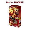 ONE PIECEカードゲーム プレミアムブースター ONE PIECE CARD THE BEST vol.2【PRB-02】 1カートン 20BOX入り