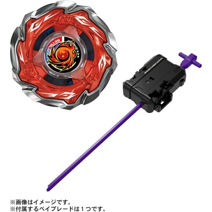 BEYBLADE X ベイブレードX CX-09 スターター ソルエクリプス D5-70TK