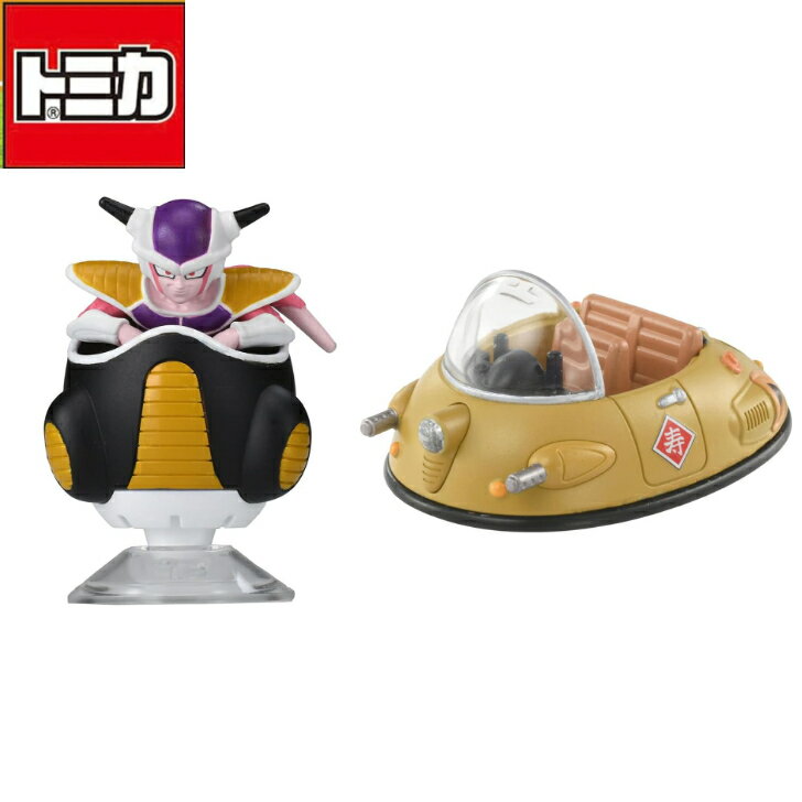 タカラトミー トミカ ドリームトミカ トミカ×ドラゴンボール フリーザの小型ポッド 牛魔王の車