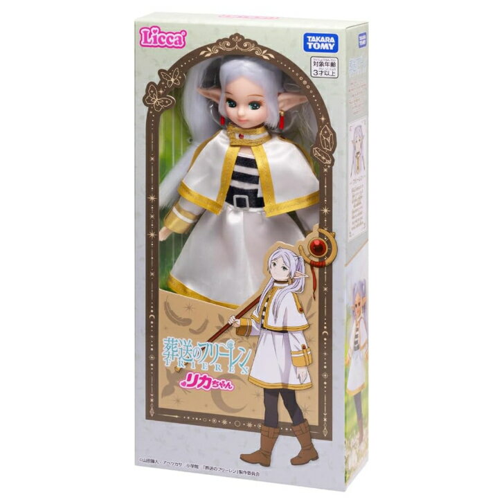 リカちゃん ドール 葬送のフリーレンリカちゃん タカラトミー 3