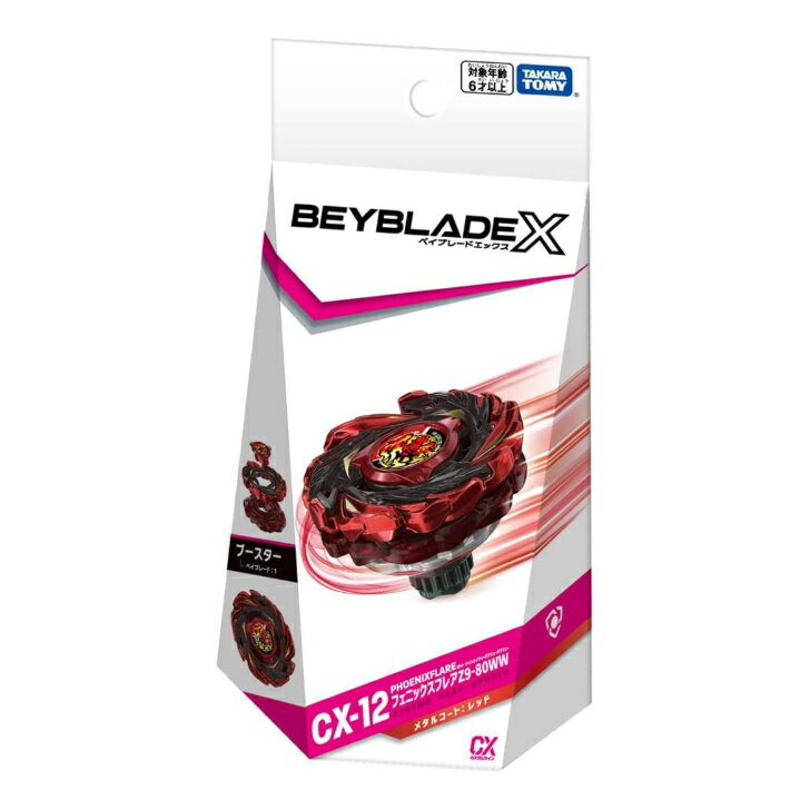 BEYBLADE X ベイブレードX CX-12 ブースター フェニックスフレア Z9-80WW 2
