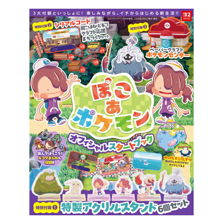 製品画像：25位