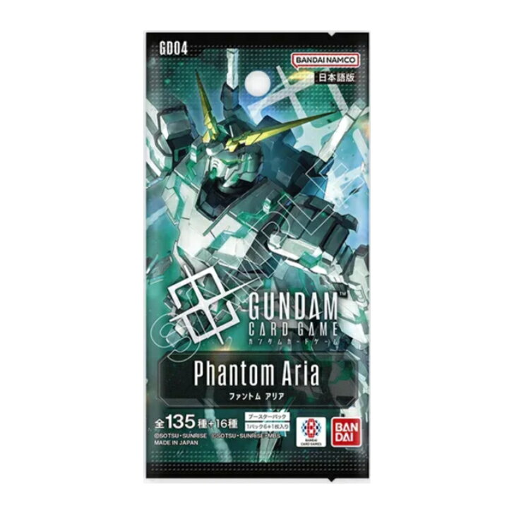 乐天商城 - ガンダムカードゲーム ブースターパック Phantom Aria GD04 BOX 24パック入り