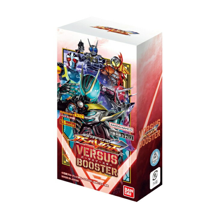 乐天商城 - 仮面ライダーバトル ガンバレジェンズ バーサスブースター BOX 15パック入り
