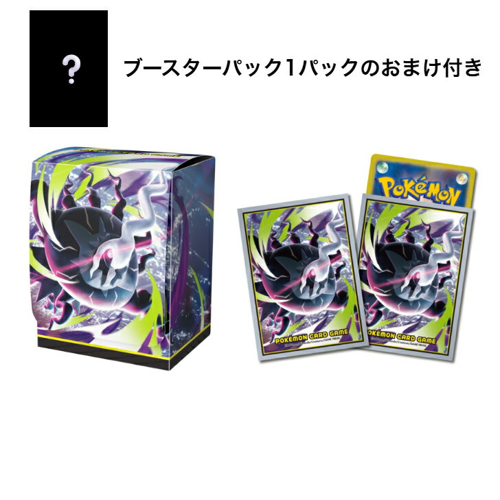 楽天市場】ポケモンカードゲーム デッキシールド メガダークライの通販