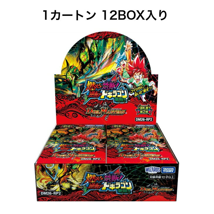 楽天市場】デジモンカード カートン（ホビー）の通販
