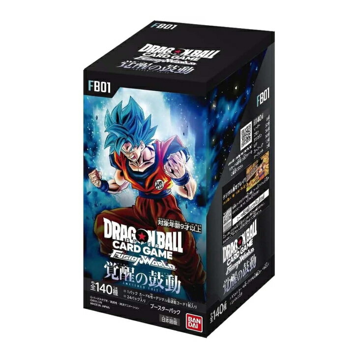 ドラゴンボールスーパーカードゲーム フュージョンワールド ブースターパック 覚醒の鼓動 BOX