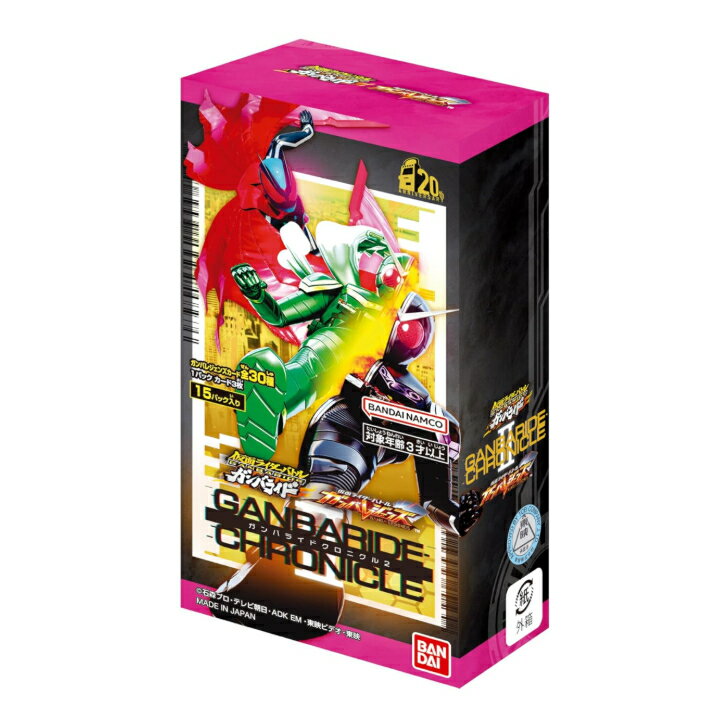 乐天商城 - 仮面ライダーバトル ガンバレジェンズ ガンバライドクロニクル2 BOX 15パック入り