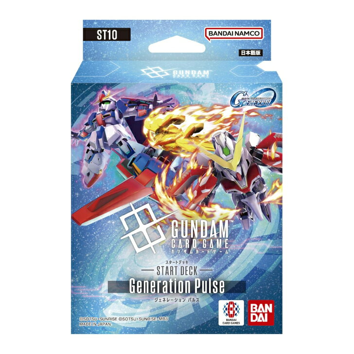 ガンダムカードゲーム スタートデッキ SDガンダム ジージェネレーション エターナル Generation Pulse[ST10] ガンダム 新品 未開封品 トレカ トレーディングカード ブースターパック ボックス バンダイ 2026年6月27日発売。入荷次第迅速に発送いたします。世代を超えた戦いが、カードで始まる。『SDガンダム ジージェネレーション エターナル』×『ガンダムカードゲーム』コラボ商品登場。セット内容デッキ: 50枚リソースカード: 10枚トークンカード: 2枚ダメージカウンターシート: 1枚プレイシート: 1枚ボーナスパック: 1パック*沖縄・離島は発送不可商品です 2
