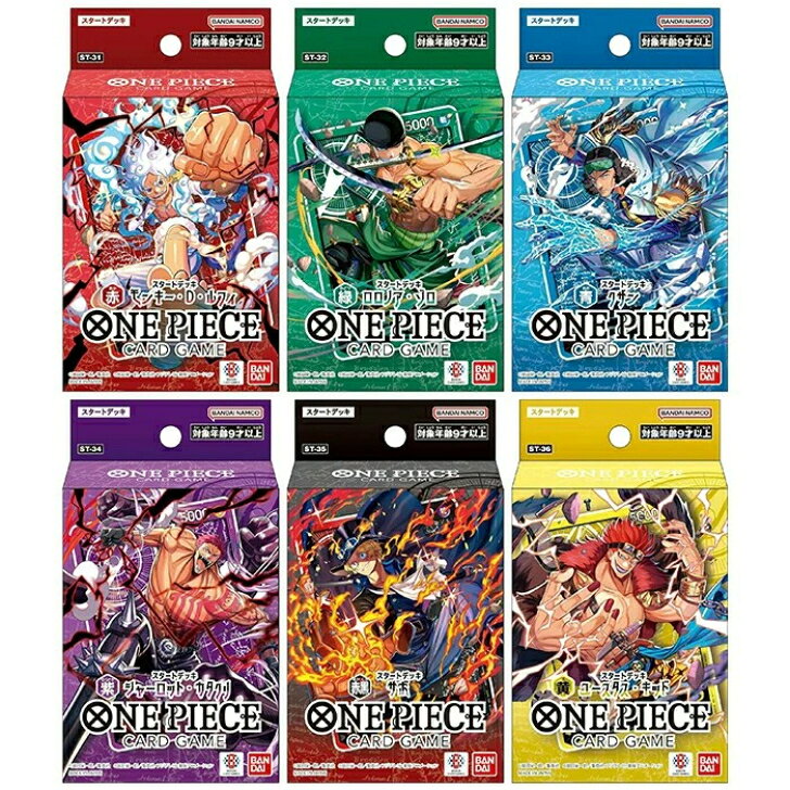 楽天市場】one piece カードゲーム スタートデッキの通販