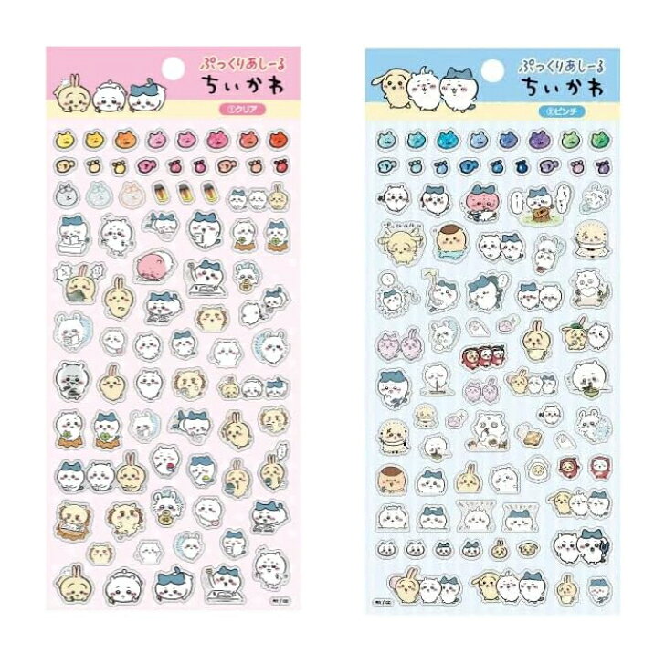ちいかわ ぷっくりあしーる 2種セット クリア ピンチ エンスカイ シール ステッカー