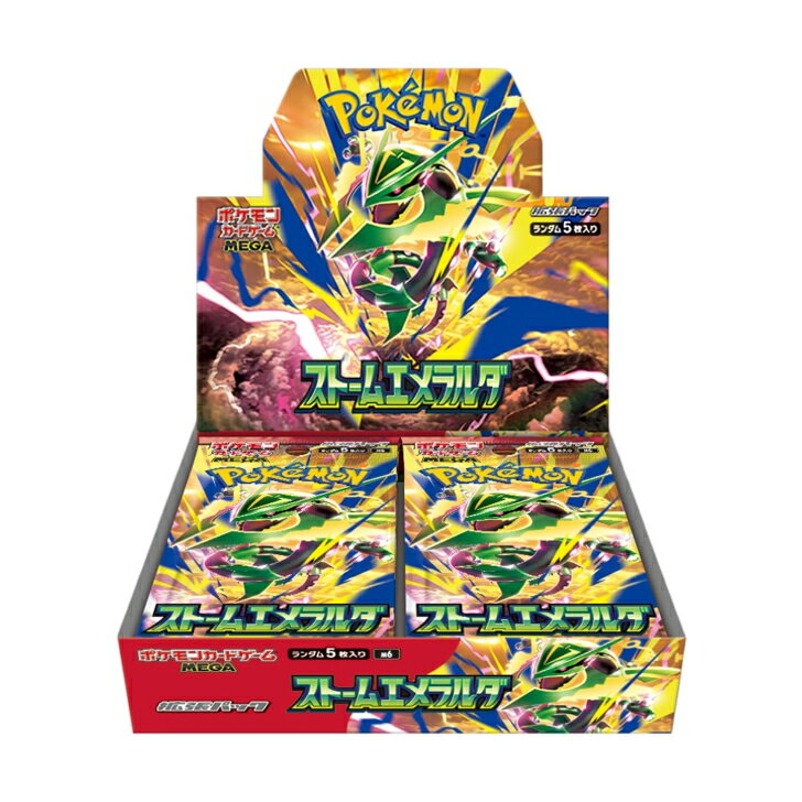 ポケモンカード 楽天市場】ポケモンカード ストームエメラルダの通販