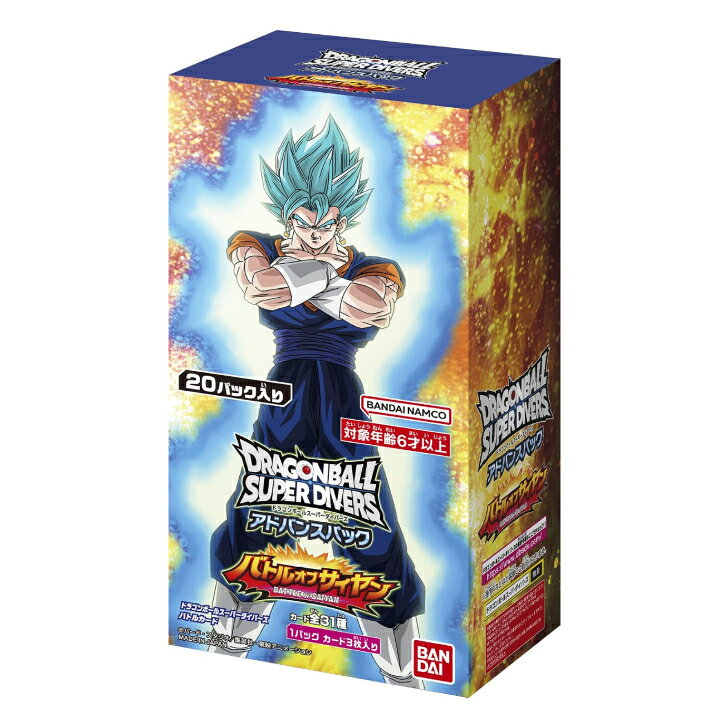 楽天市場】ドラゴンボールスーパーダイバーズ アドバンスパック DRAGON