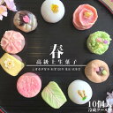 バレンタイン 和菓子 手作り キット 練り切り 和菓子 【 和菓子 体験キット 2セット チョコ トリフ6個】お菓子 手作り キット 子供 上生菓子 お菓子作り キット 和菓子 キット お菓子 手作りキット スイーツ 上生菓子 練り切り 手作り キットクーポン 以外